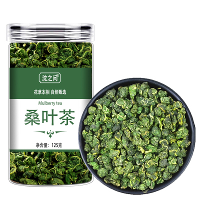 霜后桑叶茶125g霜打过的桑叶霜降秋后桑树叶官方旗舰店正品