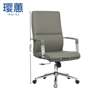 璎蕙会议椅50*50*105cm把
