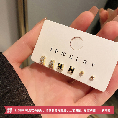 6件套!闪钻H字母耳钉女高级感小众设计精致耳环2023年新款耳饰送女朋友老婆情人节七夕生日礼物