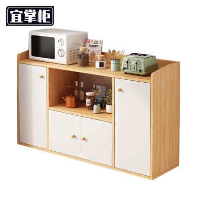 宜掌柜收纳柜四门一格个