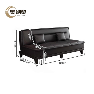 奥创黎 沙发床 黑色200cm 张