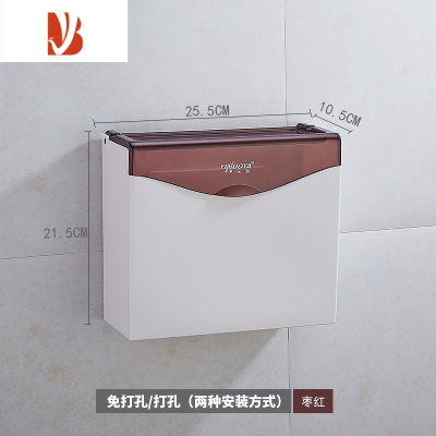 三维工匠卫生间纸巾盒免打孔厕纸盒塑料平板卫生纸置物架挂壁式浴室手纸盒 褐色透明盖[配超强无痕贴]