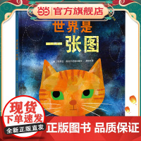 世界是一张图