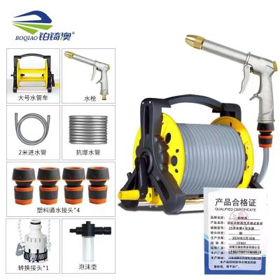 铂锜澳 洗车水枪高压手提式套装 /套(25米水管+泡沫器)