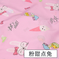 家柏饰(CORATED)人造棉布料宝宝衣服绵绸服装面料儿童棉布睡衣夏季棉绸布 粉甜点兔(半米价)