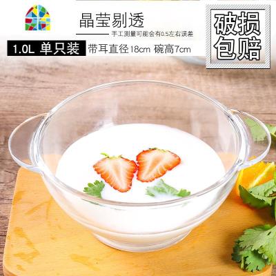大号透明家用带盖玻璃碗大沙拉碗微波炉专用碗汤碗单个茶色泡面碗 FENGHOU 1L玻璃蒸锅[无盖].[破损包赔]