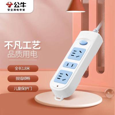 公牛(BULL)新国标插座/插线板/插排/排插/接线板 GN-606 3位总控全长-1.8米