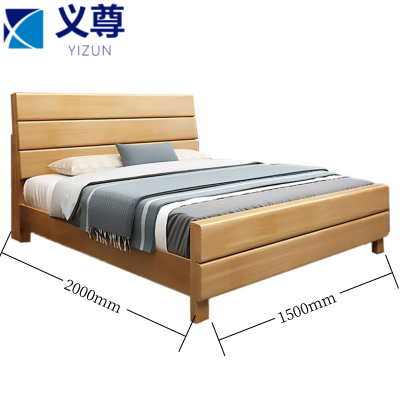 义尊实木床1500*2000mm 张