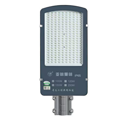 世纪亚明(揽月系列)道路灯 ZD16c 个