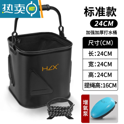 敬平折叠打水桶钓鱼便携捞鱼桶野钓专用加厚小水桶取水桶装鱼活鱼桶 24#黑色配增氧泵[三角加固提手款-赠5米打水绳]