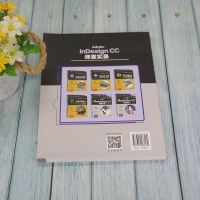 音像Adobe nesign CC课堂实录郑福妍