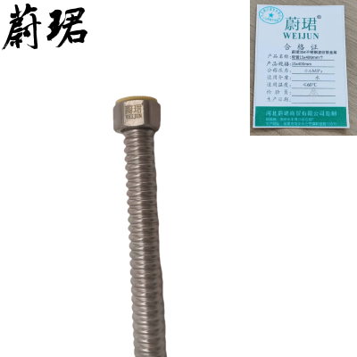 蔚珺304不锈钢波纹管金属软管15x400mm个