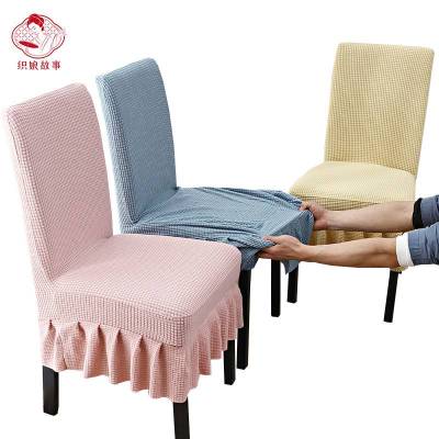 织娘故事 座椅套 格绒裙摆椅套/个
