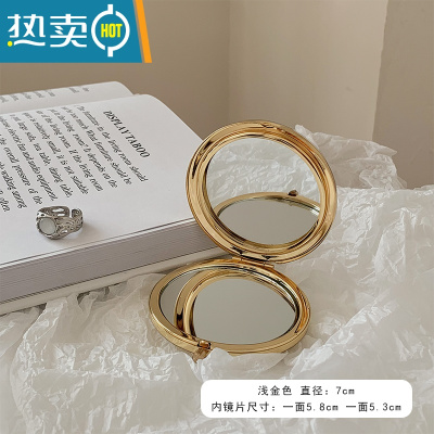 敬平简约折叠双面小镜子便携随身迷你化妆镜小型ins携带补妆镜翻盖式便携式用镜 7cm双弧浅金