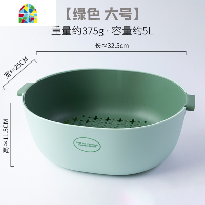 双层洗菜盆子洗水果盘盆客厅家用大号塑料滤水多功能长厨房 FENGHOU 圆形红粉[小号]洗菜篮洗菜篮
