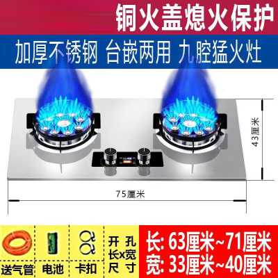 纳丽雅(Naliya)燃气灶双灶天然气家用液化气煤气灶嵌入式定时猛火_定时旗舰款双猛火不锈钢款熄火保护大面板