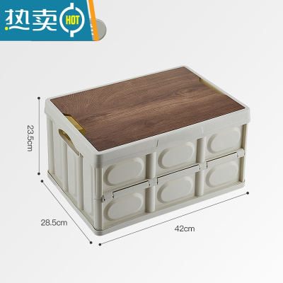 敬平汽车收纳箱可坐车载后备箱大容量储物箱家用书箱当凳子折叠整理箱收纳凳