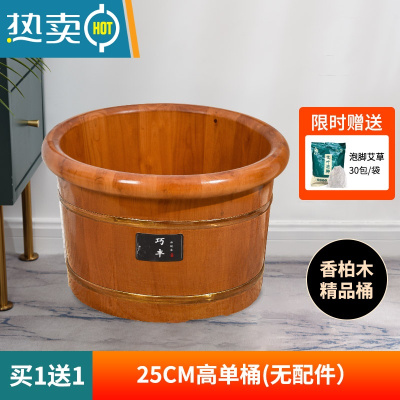 JING PING橡木泡脚桶家用泡脚盆过小腿实木洗脚桶木质洗脚足浴木盆泡脚木桶