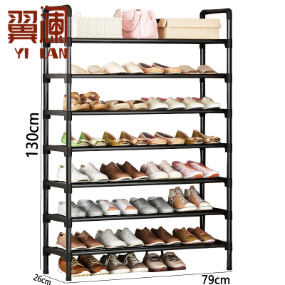 翼澜 鞋架 79cm 个