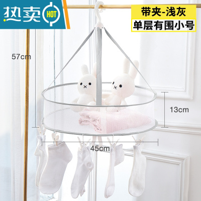 敬平晒袜子器家用晾袜子晾衣服多夹子圆内衣架多功能儿童婴儿晒衣夹 10# [12夹]单层小号-带夹-浅灰