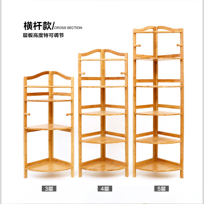 美帮汇转角架置物架多层客厅落地角落架储物架简约转角置物架浴室架