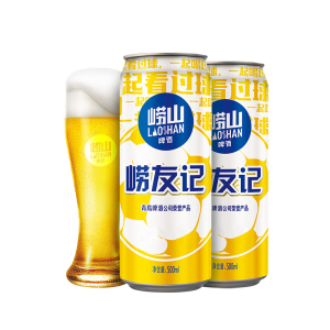 崂山啤酒10度500*24崂友记足球罐啤(电商尊享TK)