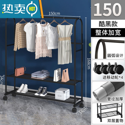 敬平衣帽架简易晾衣杆房间晒衣服架子阳台家用晾衣架落地卧室内挂衣架 150cm-双层款+挂裤杆-酷黑