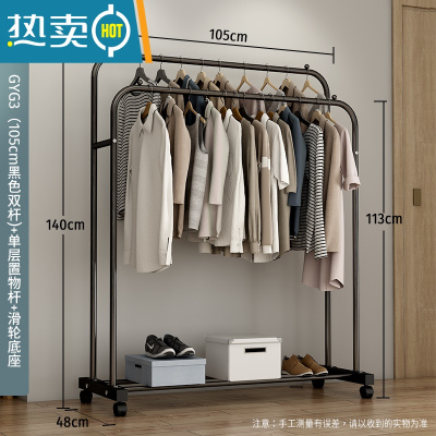 敬平简易衣帽架双杆式晾衣架落地室内折叠挂衣架子家用卧室衣服收纳架 105cm-[升级款]黑色双杆+单层置物+滑轮底座 中