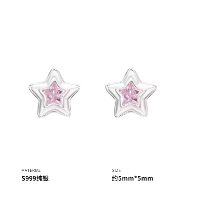 999纯银五角星星耳钉女耳环耳饰礼物小众简约创意气质新款送女朋友老婆情人节七夕生日礼物