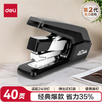得力(deli)省力型订书机/订书器 适配24/6(12#)及26/6订书钉 办公用品 黑色0371