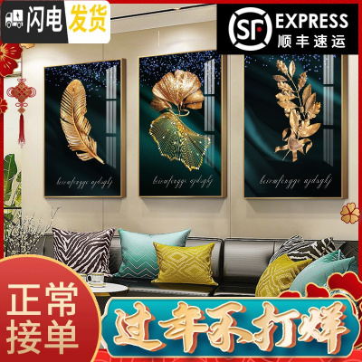 三维工匠5d钻石画满钻2019新款简约现代砖石十字绣贴钻客 [三联画]150*70(50*70*3个)圆钻满钻/多30