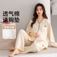猫人孕妇睡衣女春秋新款哺乳吸汗带胸垫月子服外穿家居服套装