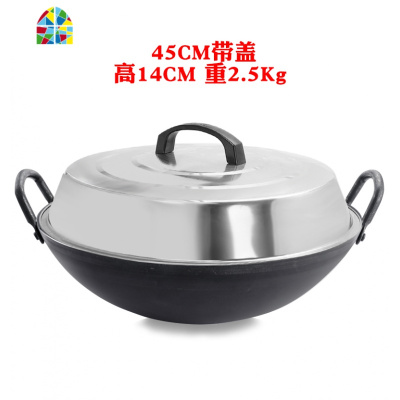 厨师专用炒锅饭店不沾锅无涂层炒锅煤气灶专用老式双耳50大锅 FENGHOU 55双耳锅加熟高盖盖子比锅小一点