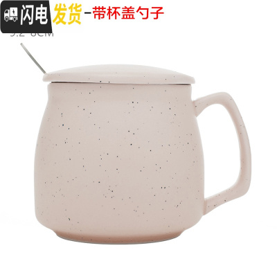 三维工匠卡通可爱杯子陶瓷带盖子勺子马克杯咖啡牛奶杯情侣水杯创意女学生 花色满天星白色咖啡器具