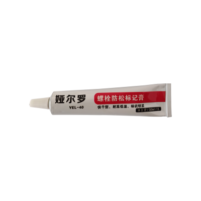 娅尔罗 螺栓防松标记膏 YEL-40 白色 20ml/支