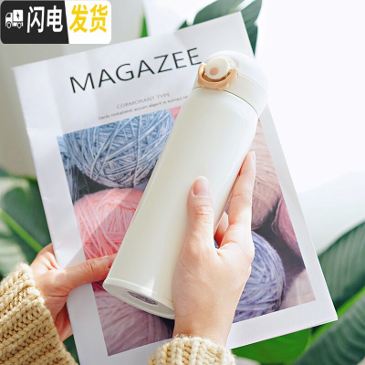 三维工匠星空渐变色保温杯女学生韩版便携潮流可爱创意水杯个性男士杯子 无字弹盖500/米白