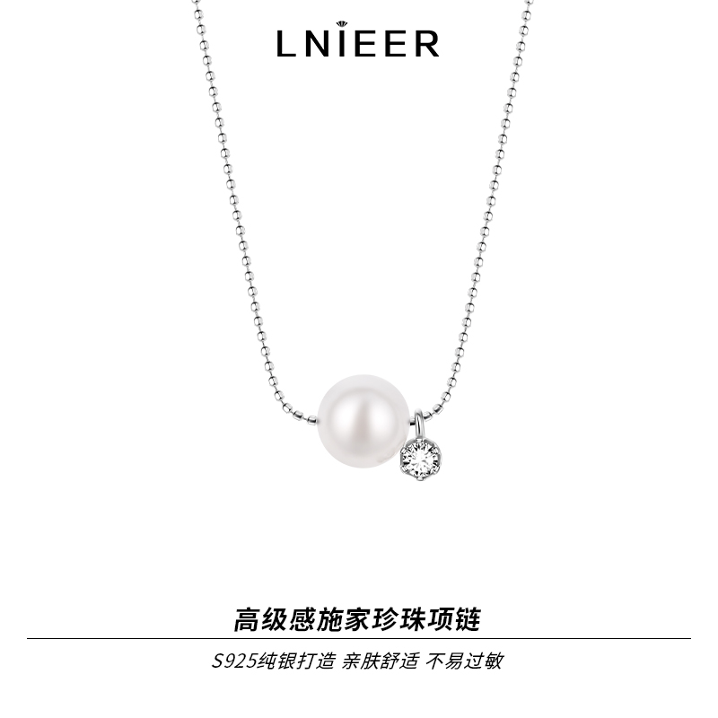 S925纯银珍珠项链女路路通颈链轻奢2025新款小众设计高级感锁骨链送女朋友老婆情人节七夕生日礼物