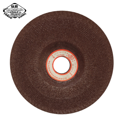 双箭(DOUBLE ROCKETS) 钹形砂轮27A24P4BF-80m/s 150*6*22mm 片