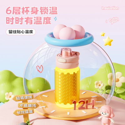 希乐(cille)316不锈钢便携儿童保温杯高颜值学生大容量吸管水杯子440ml