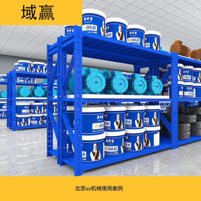 域赢仓储超市货架置物架仓库展示架子300kg每层1500*600*2000mm三层主架