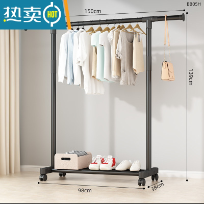 敬平简易晾衣架落地卧室内伸缩折叠家用挂衣服的架子阳台凉晒被子器 150CM黑色[可伸缩]+万向轮 大