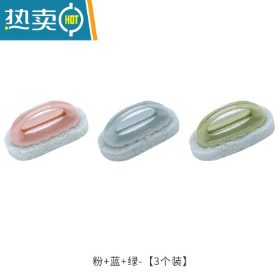 敬平刷子清洁刷去污瓷砖厨房浴缸洗锅器洗碗水池海绵擦百洁布魔力块 粉+蓝+绿-[三个装]