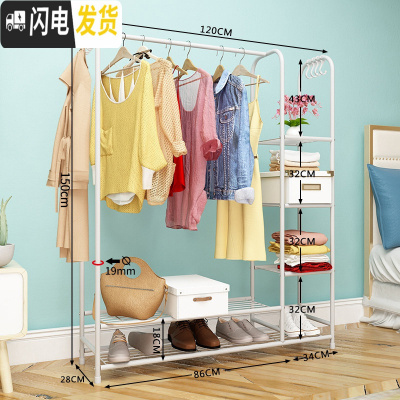 三维工匠衣架落地卧室单杆式多功能家用折叠挂衣架室内简易晾衣架宿舍衣杆 120cm-百色五层[送8个衣帽挂钩] 大晾衣杆