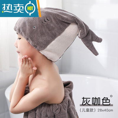 敬平2022新款儿童干发帽女吸水速干洗头器卡通擦发包头巾 小鱼儿童干发帽-灰咖色