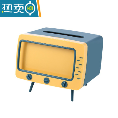 敬平90后创意电视机抽纸盒客厅茶几纸巾盒收纳多功能家用手机支架观影 海洋蓝(PP材料)