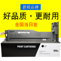 高容量适合惠普CF256A粉盒hp57a M436n M436nd墨盒CF257A硒鼓laserjet mfp墨粉盒