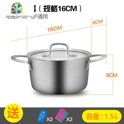 汤锅304不锈钢加厚奶锅家用双耳小煮锅炖锅火锅锅燃气电磁炉专用 FENGHOU 双耳汤锅-24cm(偏大)