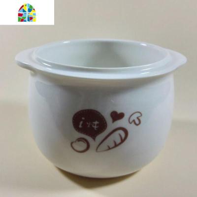 小熊电炖盅配件0.8升电炖锅DDZ-/A08G2 陶瓷内胆 盖子 蒸架 FENGHOU A08D1白色蒸盘架