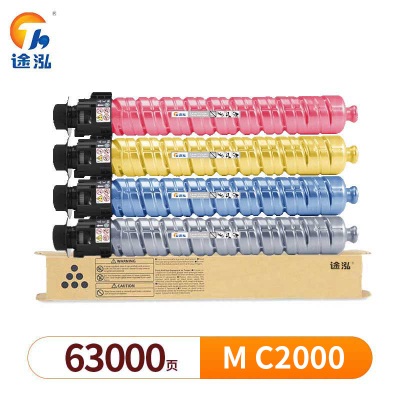 途泓 硒鼓理光 M C2000 套