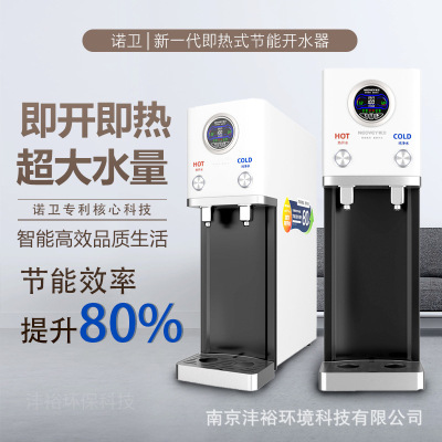 诺卫_NV-T12-3SH3吧台饮水机奶茶咖啡茶社公司办公饮水机厂家直销